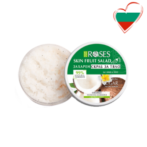 2in1 suhkrukoorija kookoselõhnaline 200ml