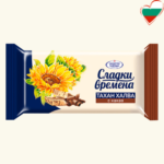 Päevalille halvaa kakaoga 250g