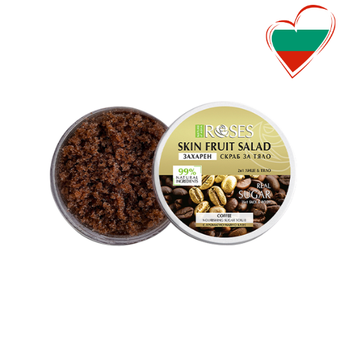 2in1 suhkrukoorija kohvilõhnaline 200ml 2in1 suhkrukoorija kohvilõhnaline 200ml