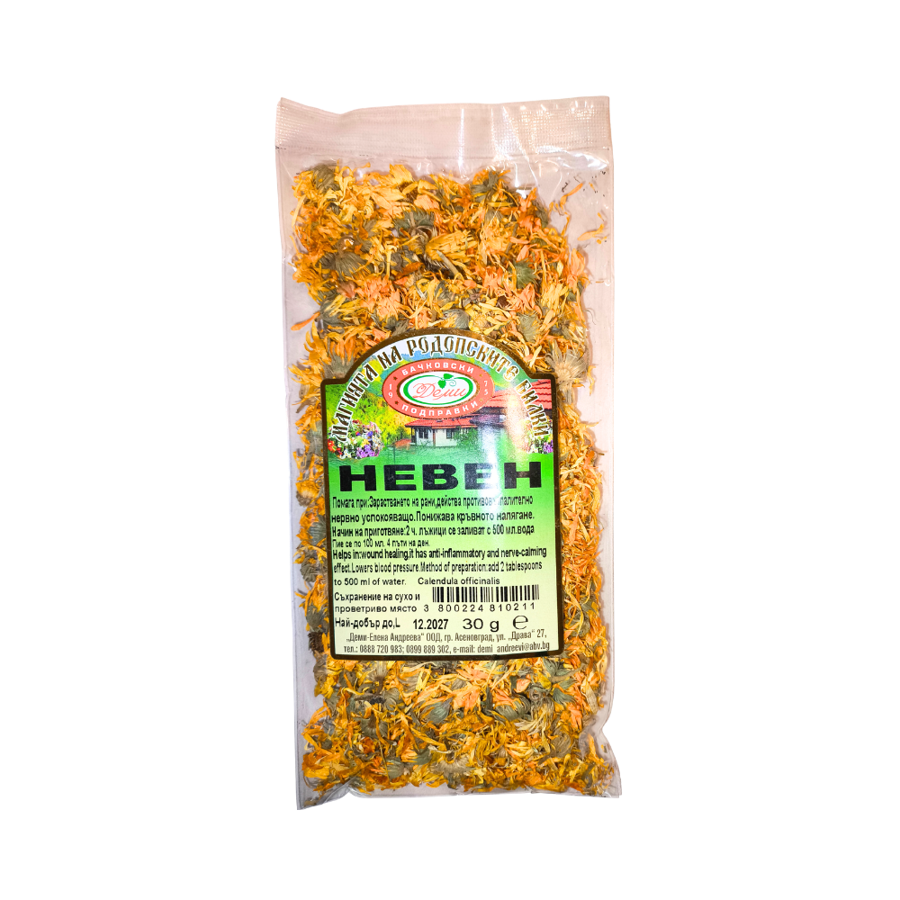 Saialill 30g Saialill 30g