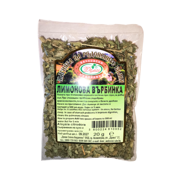 Sidrunalosia (sidrunpuju) 20g
